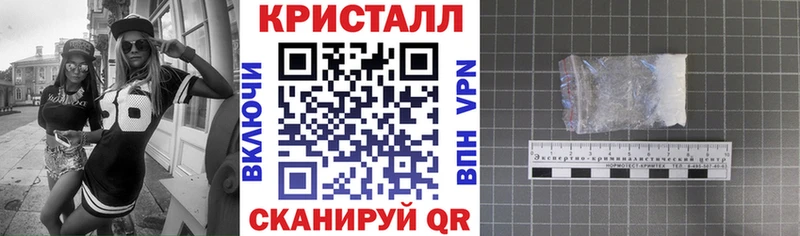 АМФ 97% Сафоново