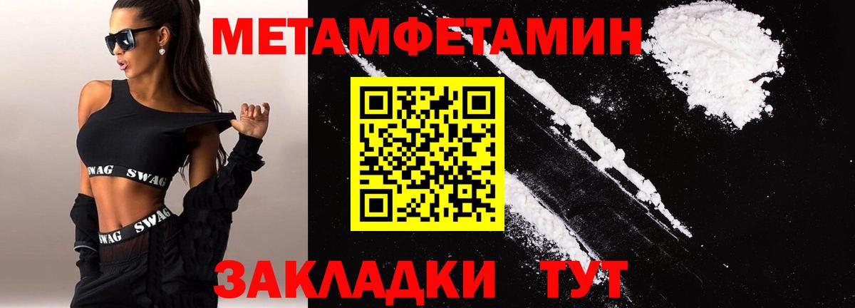 АМФЕТАМИН  Амфетамин Розовый  Вход с VPN  Сафоново 