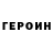 АМФЕТАМИН Розовый Nina Shashukova