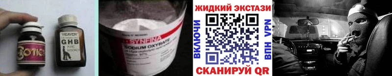 БУТИРАТ 99% blacksprut маркетплейс Сафоново