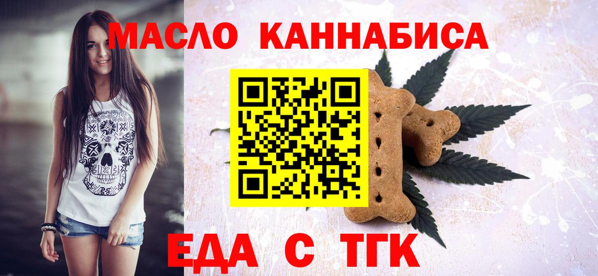 Сафоново  Canna-Cookies марихуана  Вход с VPN 