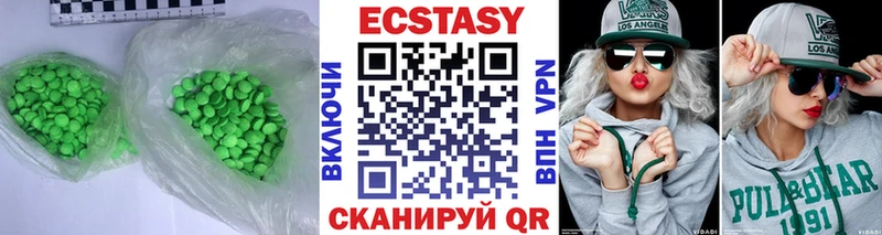 Экстази MDMA Сафоново
