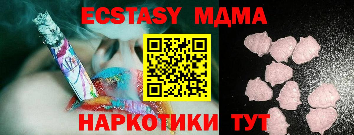 Ecstasy DUBAI Сафоново