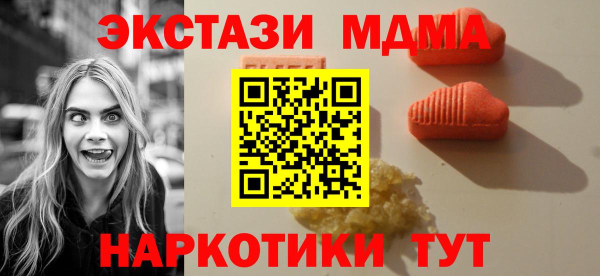 ЭКСТАЗИ VHQ  Вход с VPN  Сафоново 