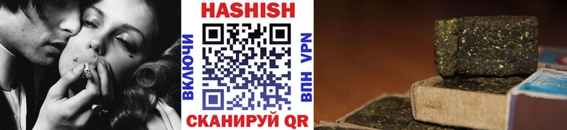 ГАШ hashish  Сафоново 
