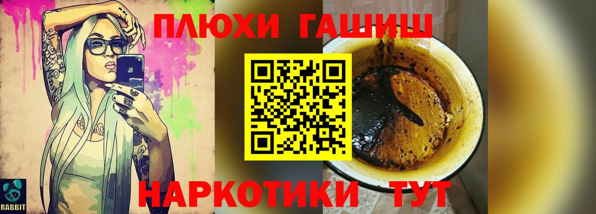 ГАШИШ  Вход с VPN  Сафоново  ГАШ AMNESIA HAZE 