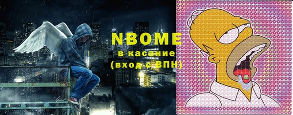ГАЛЛЮЦИНОГЕННЫЕ ГРИБЫ Кинешма