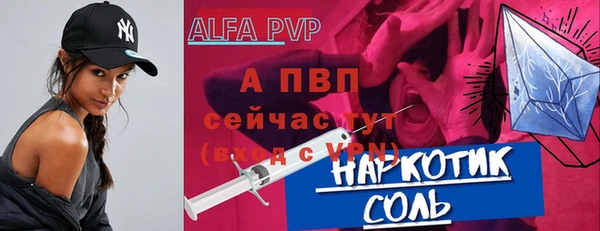 ALPHA PVP Киреевск