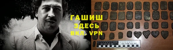 ALPHA PVP Киреевск