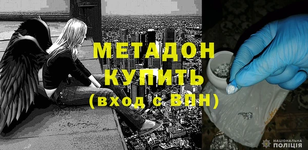 ALPHA PVP Киреевск