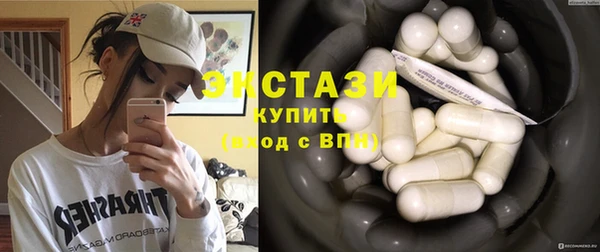 ГАЛЛЮЦИНОГЕННЫЕ ГРИБЫ Кинешма