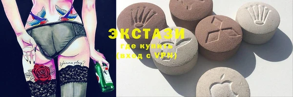ГАЛЛЮЦИНОГЕННЫЕ ГРИБЫ Кинешма