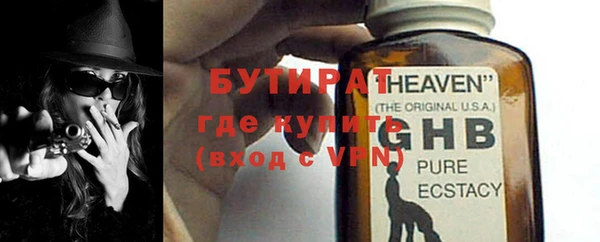 ALPHA PVP Киреевск