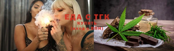 ГАЛЛЮЦИНОГЕННЫЕ ГРИБЫ Кинешма
