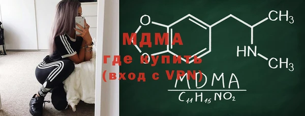 ГАЛЛЮЦИНОГЕННЫЕ ГРИБЫ Кинешма