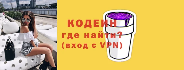 ALPHA PVP Киреевск