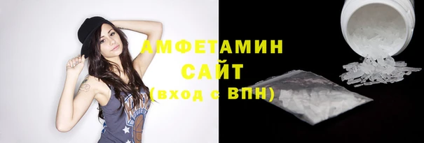 ALPHA PVP Киреевск