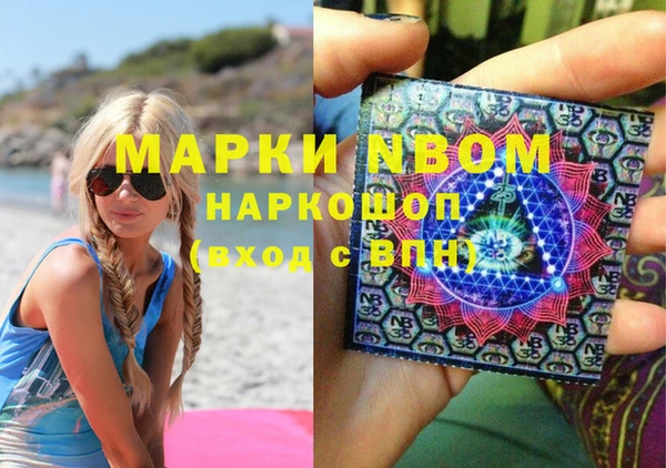 ГАЛЛЮЦИНОГЕННЫЕ ГРИБЫ Кинешма
