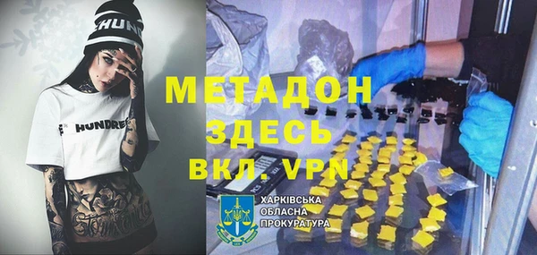 ALPHA PVP Киреевск