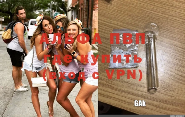 ALPHA PVP Киреевск