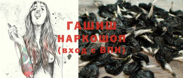 ALPHA PVP Киреевск
