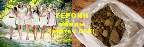 ГАЛЛЮЦИНОГЕННЫЕ ГРИБЫ Кинешма