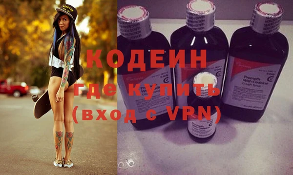 ALPHA PVP Киреевск
