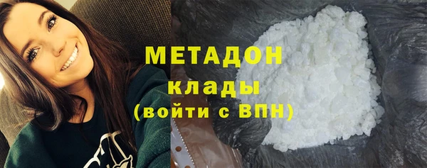 ALPHA PVP Киреевск