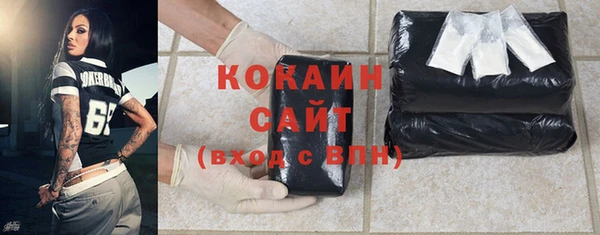 ГАЛЛЮЦИНОГЕННЫЕ ГРИБЫ Кинешма