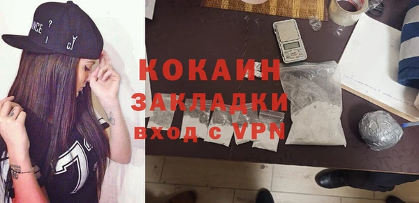 ГАЛЛЮЦИНОГЕННЫЕ ГРИБЫ Кинешма
