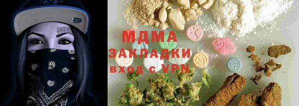 ALPHA PVP Киреевск
