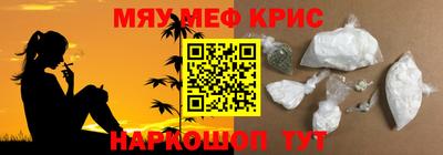 спайс Гагарин