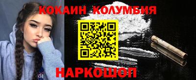 спайс Гагарин