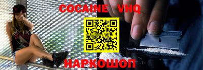 альфа пвп VHQ Гай