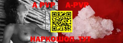 альфа пвп VHQ Гай