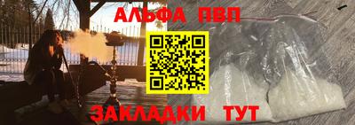 спайс Гагарин