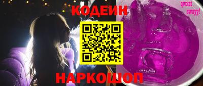 альфа пвп VHQ Гай