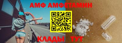 альфа пвп VHQ Гай