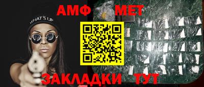 спайс Гагарин
