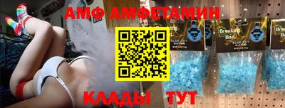 трава Гатчина