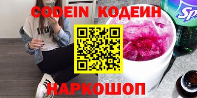 спайс Гагарин