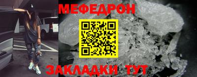 спайс Гагарин