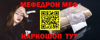 спайс Гагарин