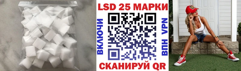 LSD-25 экстази ecstasy ОМГ ОМГ ТОР Сафоново