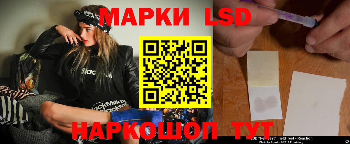 LSD-25 экстази кислота  Вход с VPN  Сафоново  LSD-25 экстази ecstasy 