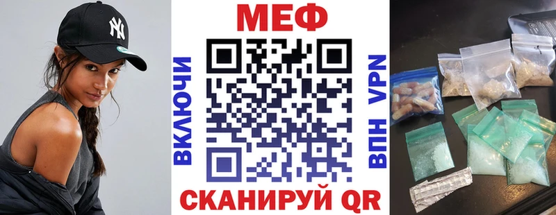 МЕФ 4 MMC Сафоново