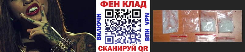 mega ONION  купить наркотики цена  Сафоново  Первитин Methamphetamine 