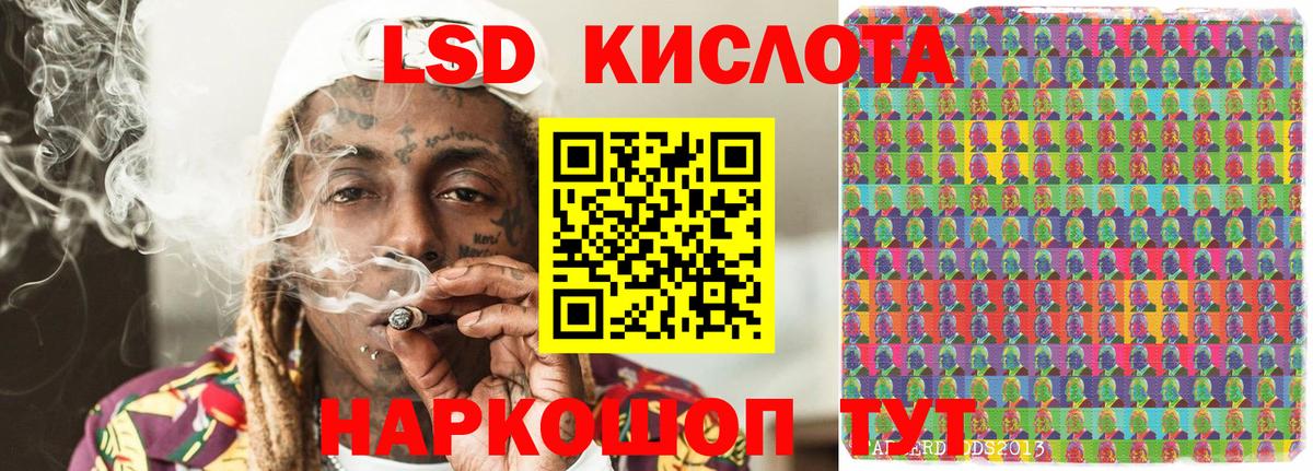 Марки N-bome 1,8мг  Вход с VPN  Сафоново 