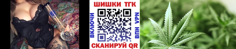 Канабис семена  наркота  Сафоново 