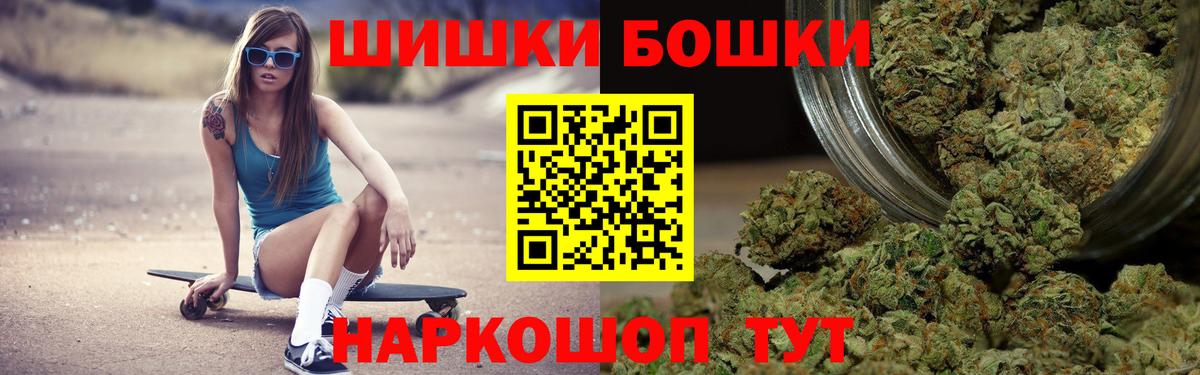 Шишки марихуана гибрид Сафоново